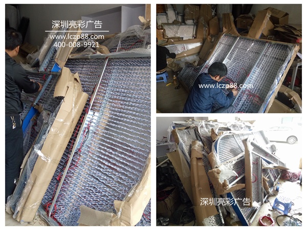 华大基因铝板冲孔外露发光字广告牌制作及安装_深圳亮彩广告